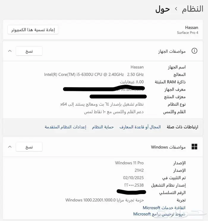 ميكروسوفت سيرفس برو 4 Microsoft Surface Pro 4 3