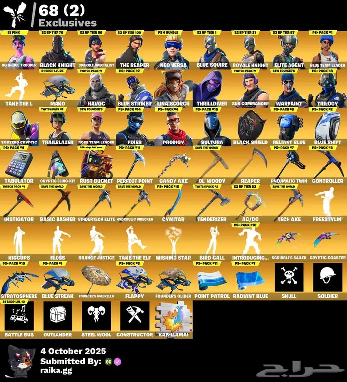 بنت الزومبي و شيطون 0
