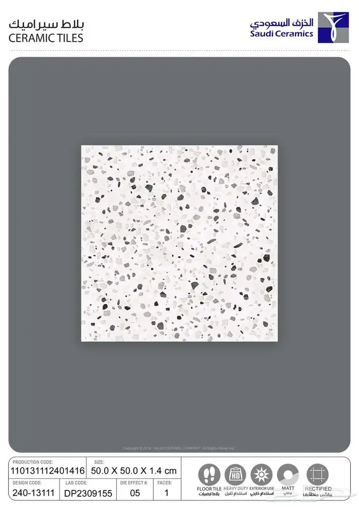 سراميك بورسلان رخام مغاسل 84