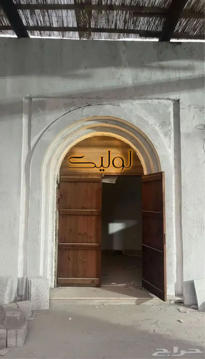حروف بارزة 2