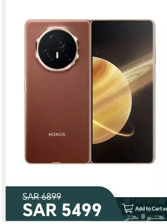 هونر ماجيك في3 honor magic v3 7