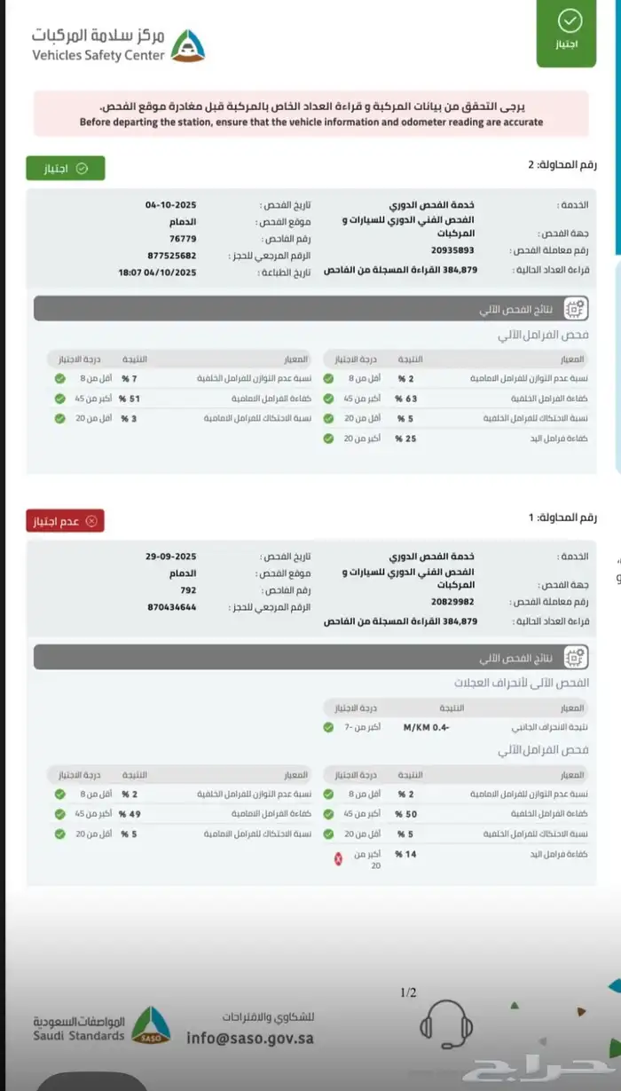 يوكن 2001 دبل عليه تعديلات بسيطة (( الشتا جاااي )) الحد 20 23