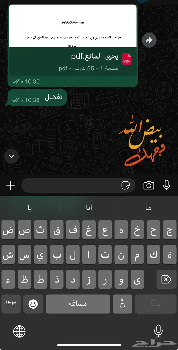 كتابة خطابات ببراعة وخبرة 7