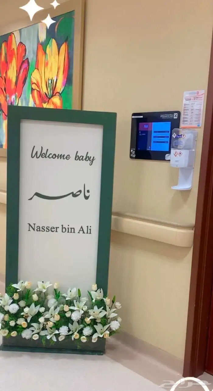 استاند مدخل 1