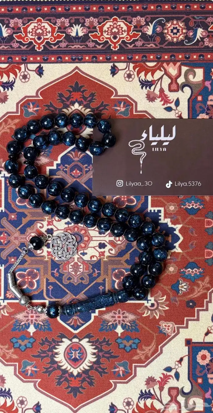 سبحة ليلياء سبحات متنوعه بكلايت وفاتوران 14