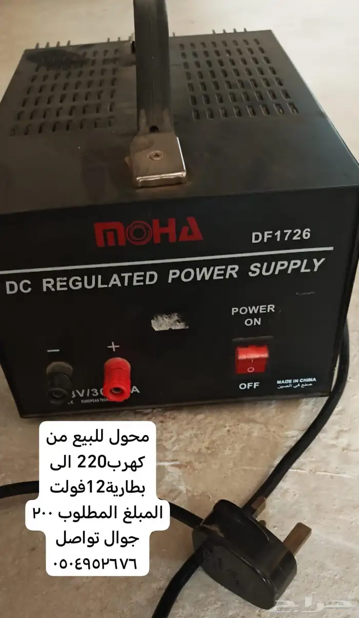 محول كهربائي 0