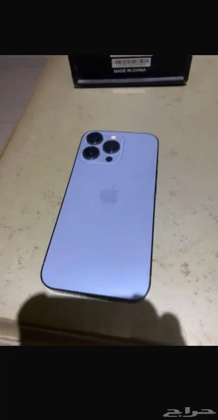 ايفون 13 برو نظيف 0