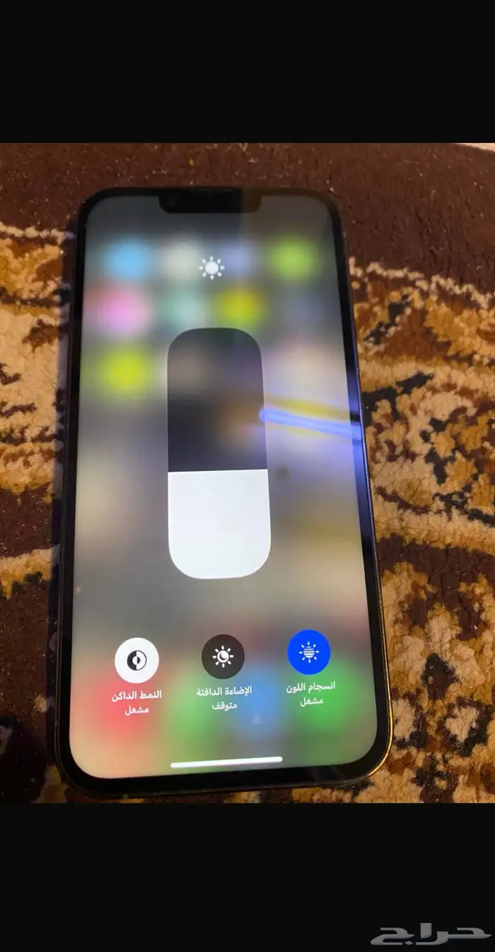 ايفون 13 برو نظيف 2