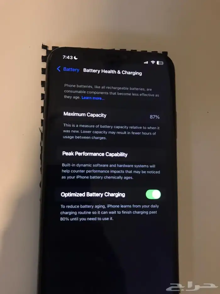 ايفون 11 برو ماكس 3