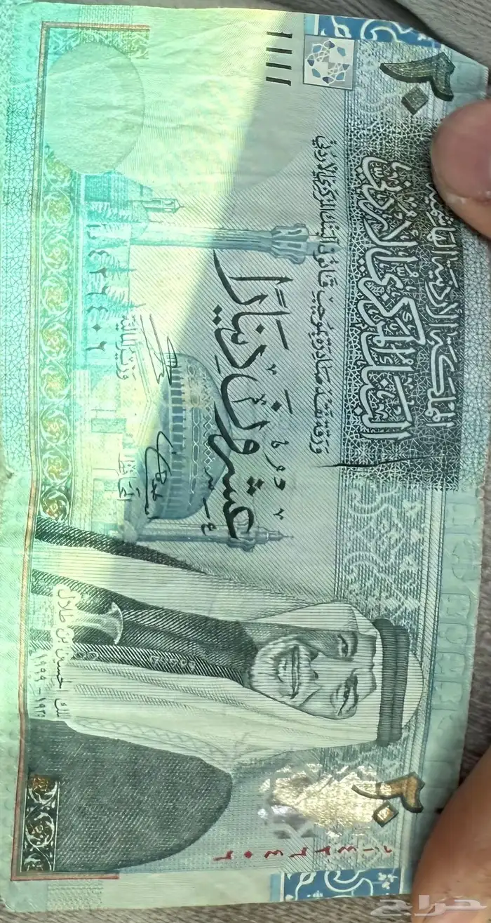 دينار اردني قديم 0