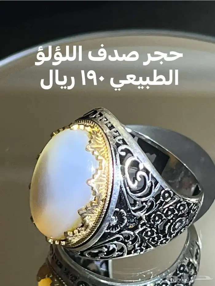 أحجار كريمه طبيعي ومسباح احجار كريمه طبيعي وفضه ايطالي عيار 4
