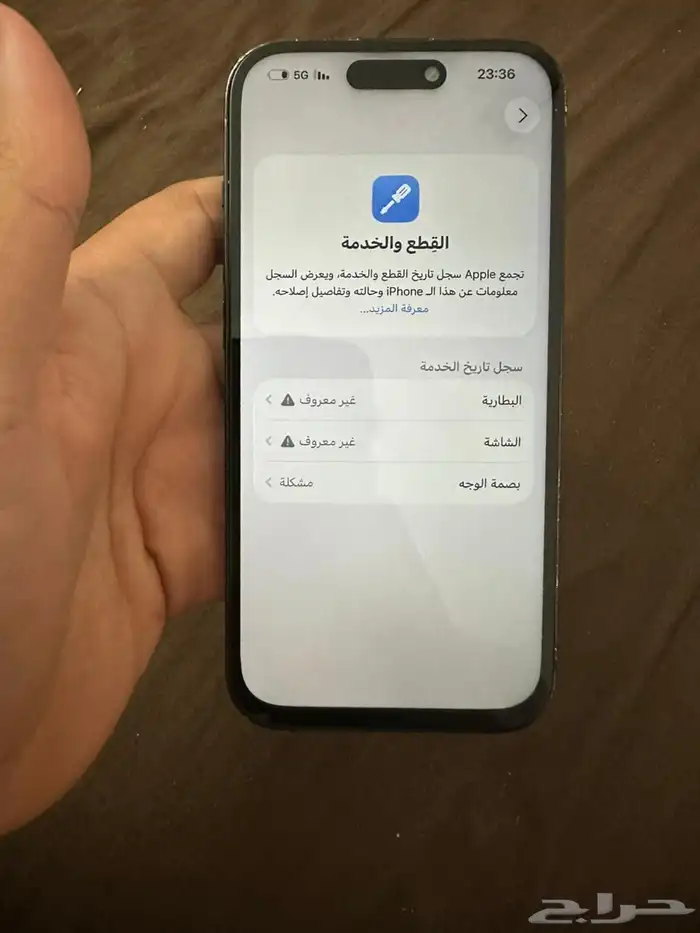 سلام عليكم 1