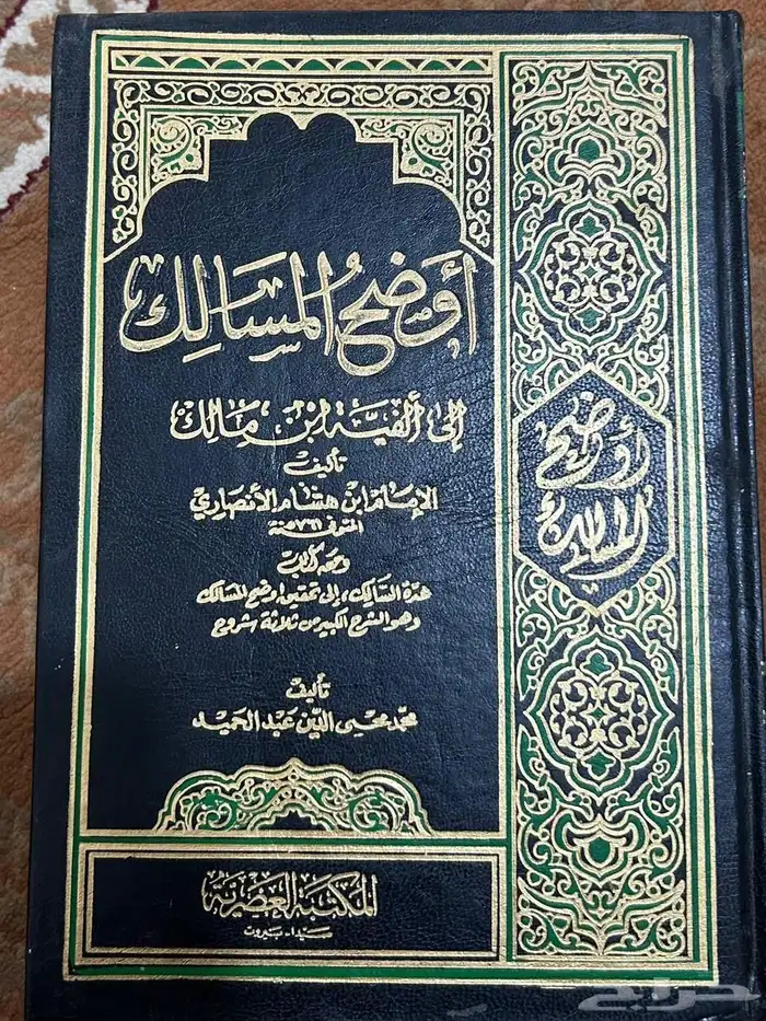 كتب علميه للبيع 4