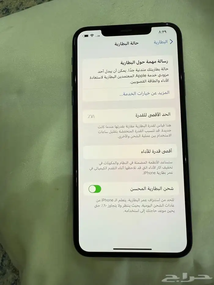 آيفون 11 برو ماكس نضيف جدا 3