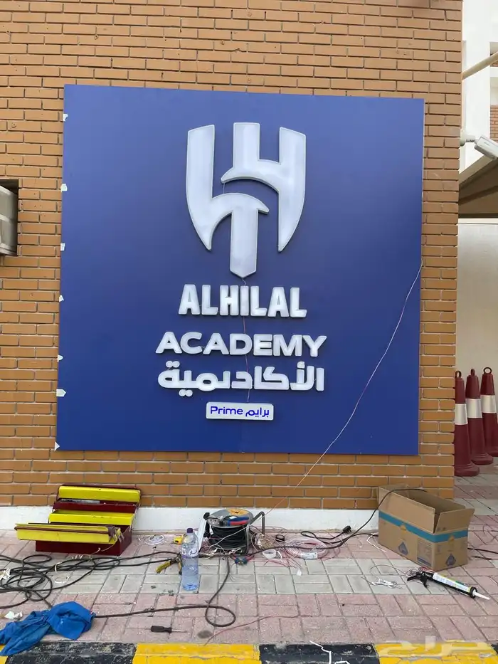 تفصيل أحرف 1