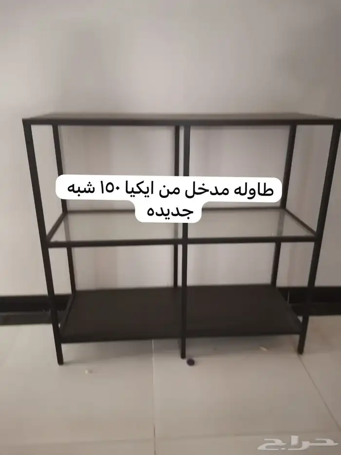 عرض اليوم مخفظ 3