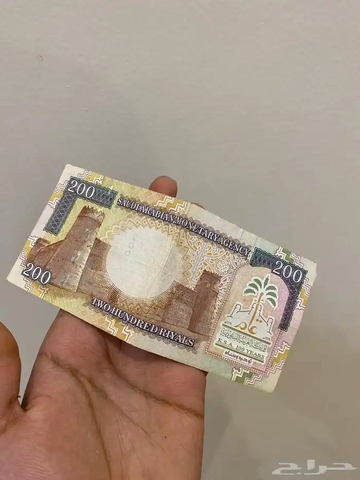 عملة قديمة 2