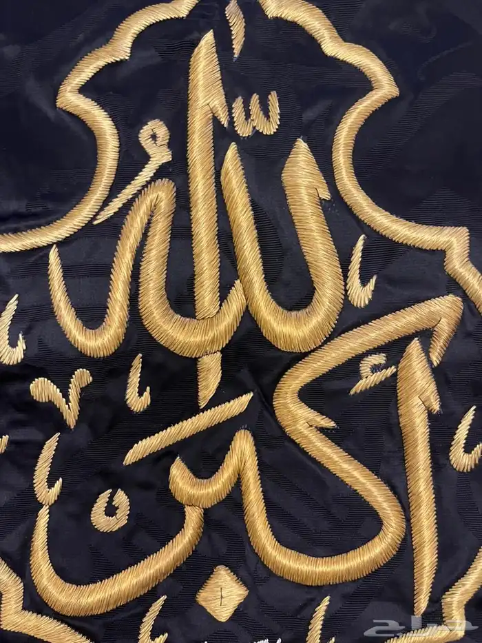 الله اكبر -تحفة لقنديل كسوة الكعبة المشرفة مع اطار 3