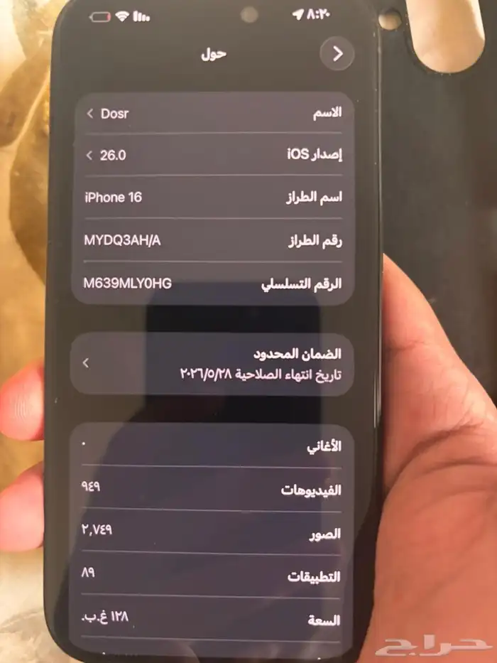 ايفون 16 6