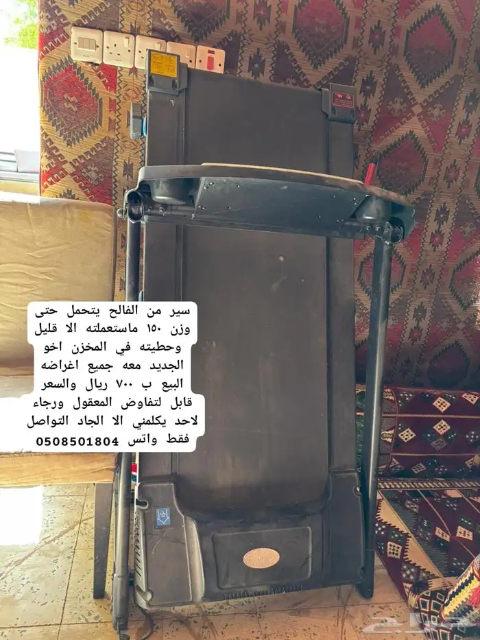 سير جري من الفالح للبيع 3