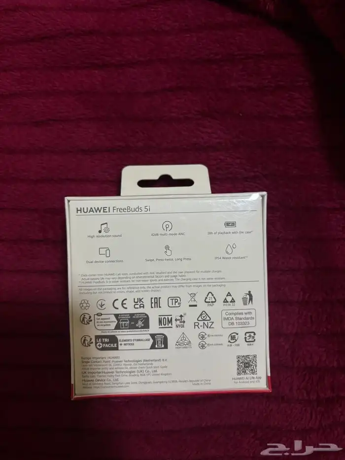 سماعة هواوي FreeBuds 5i 1