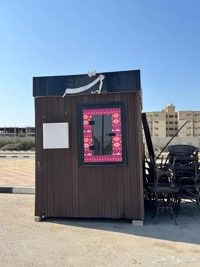 ترك شاهي للشاهي 2
