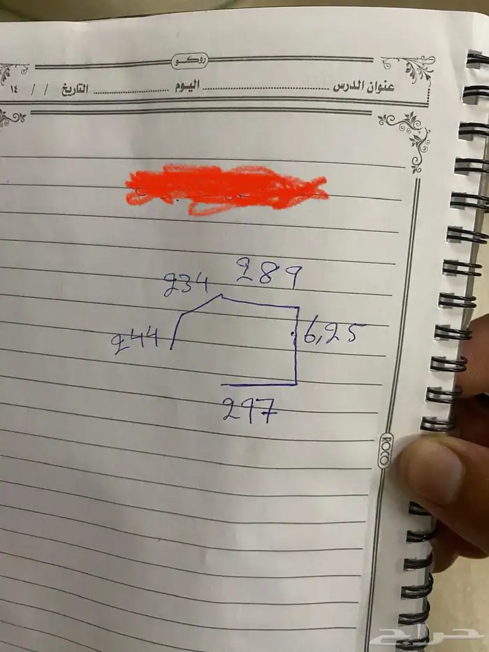 كنب نظيف 5