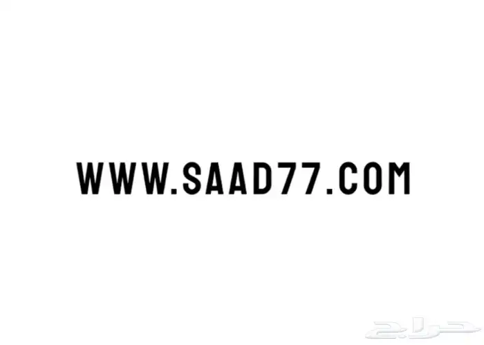 توفرت المصيدة العملاقه الوحش طيور حمام 1