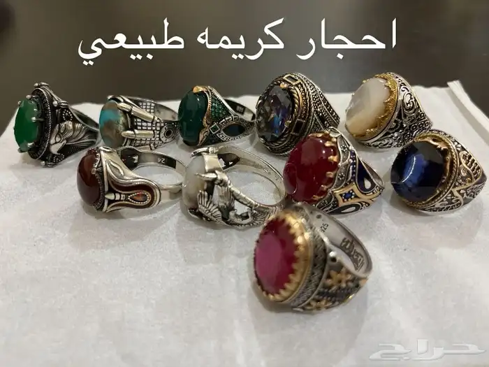 احجار كريمه طبيعي وفضه ايطالي عيار 925 15