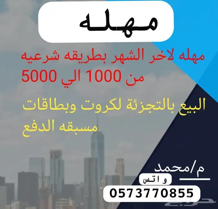 بطايق سواء 0