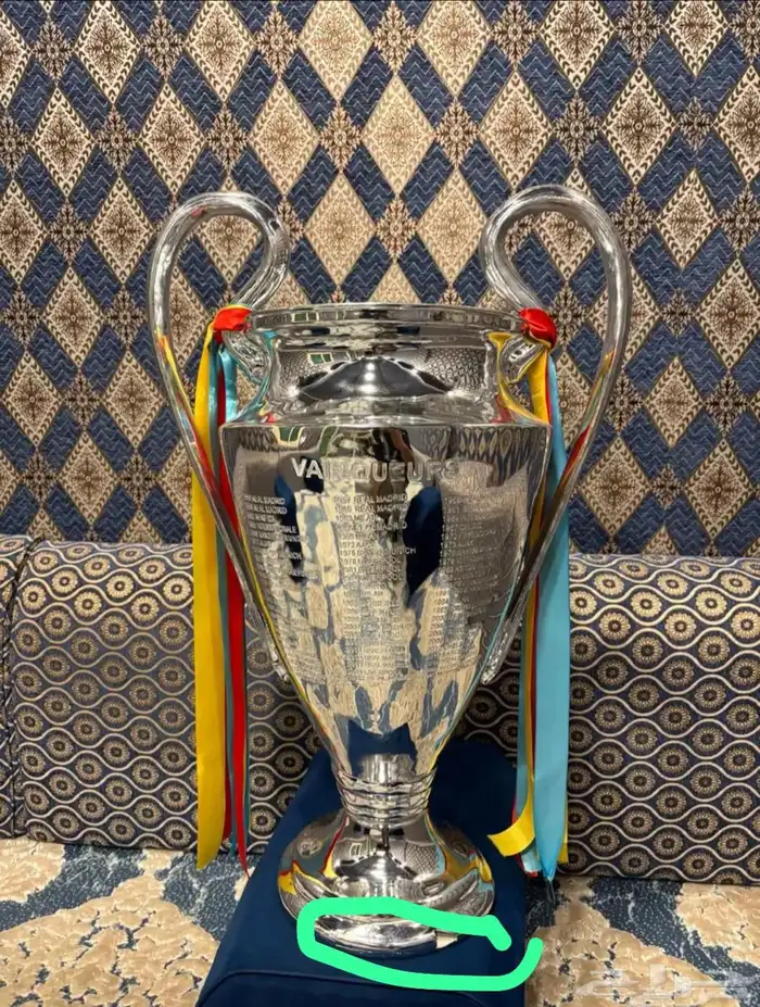 كأس دوري أبطال أوروبا 2