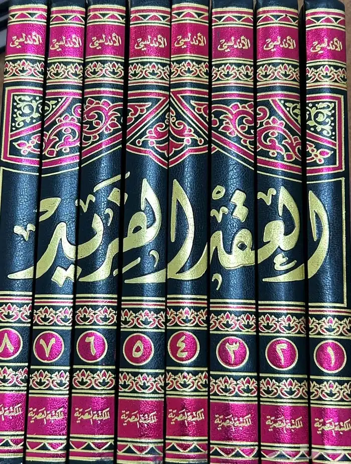 كتب علميه للبيع 3