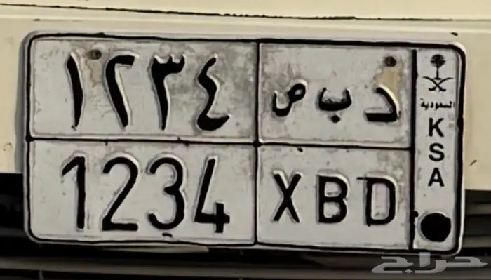 لوحة مميزة 1234 0