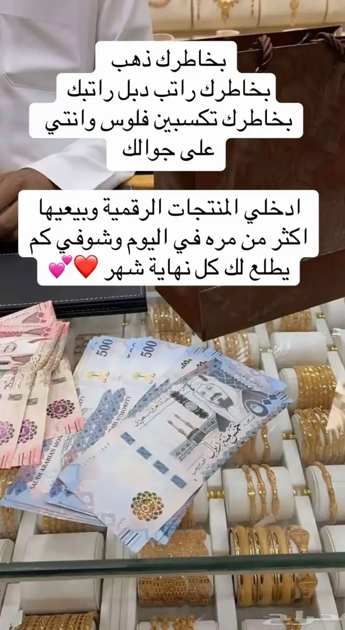 تجاره اكترونيه 0