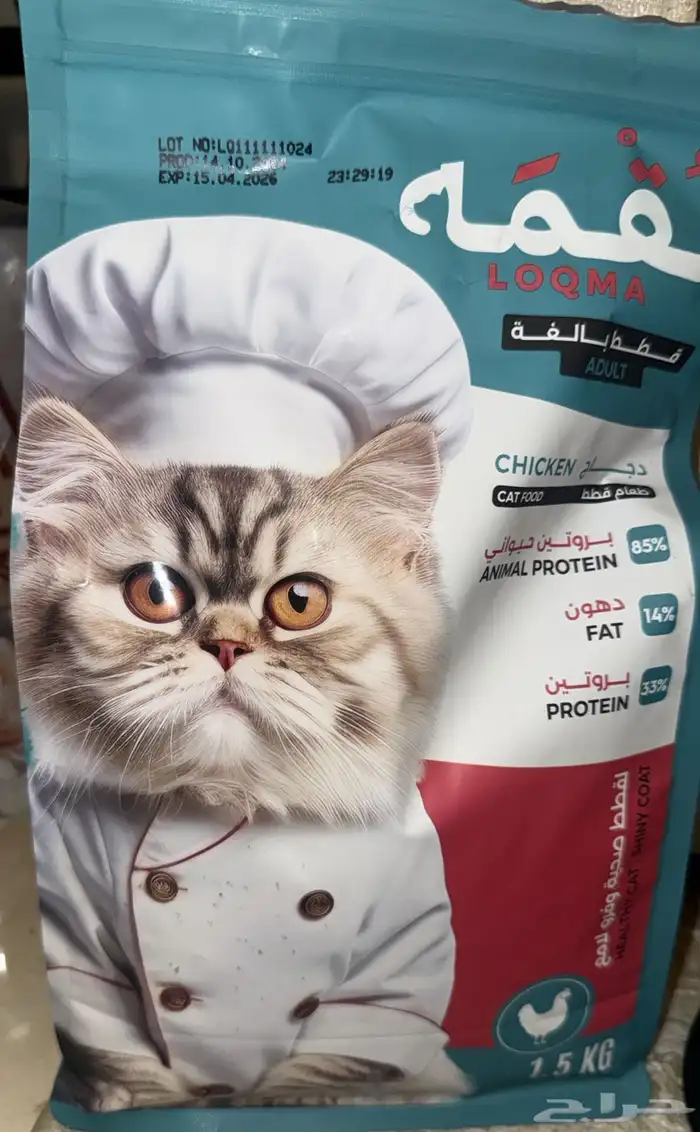 كيسين دراي فود الكيس الواحد كيلو ونص 0
