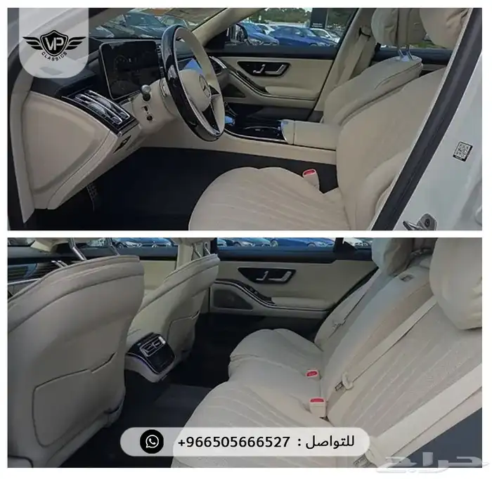 مرسيدس S 500 2026 18