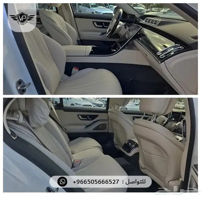 مرسيدس S 500 2026 8