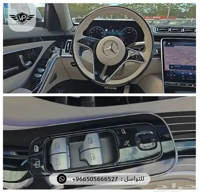 مرسيدس S 500 2026 7