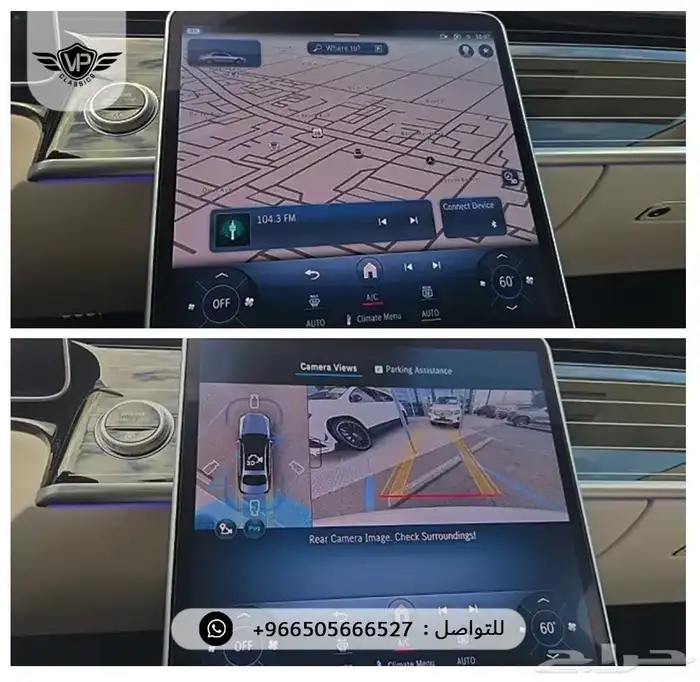 مرسيدس S 500 2026 9