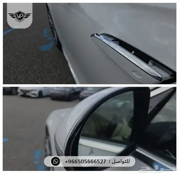 مرسيدس S 500 2026 15