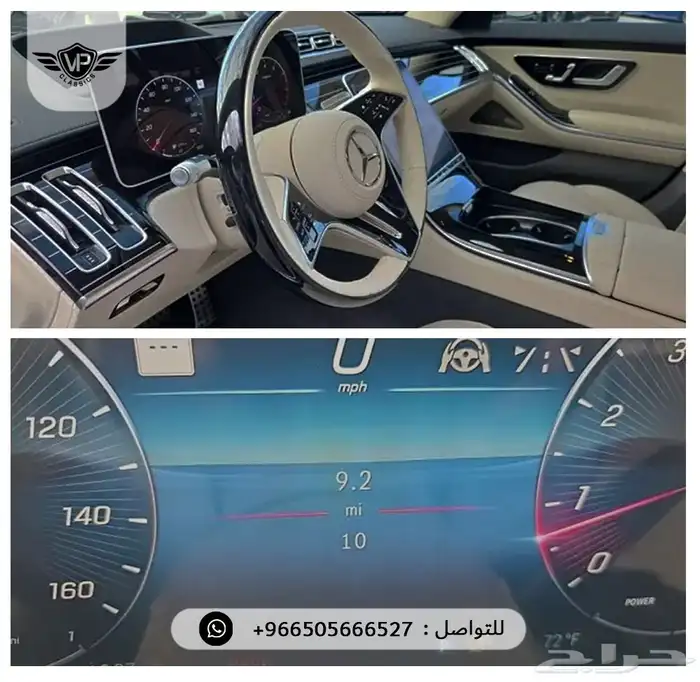 مرسيدس S 500 2026 11