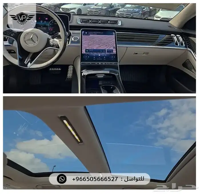مرسيدس S 500 2026 10