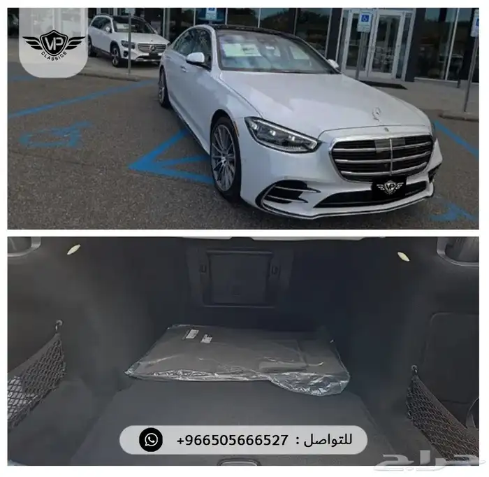 مرسيدس S 500 2026 4