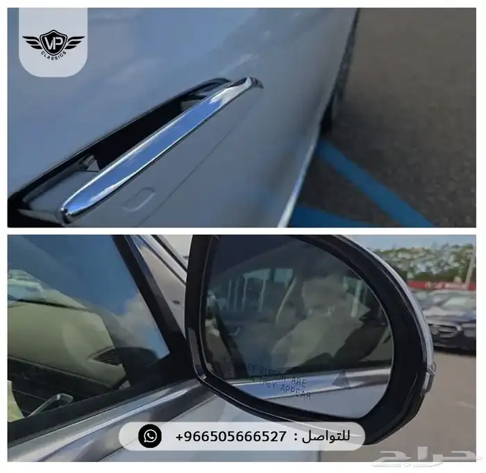 مرسيدس S 500 2026 16