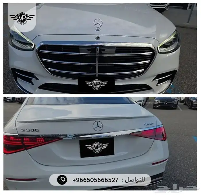 مرسيدس S 500 2026 3