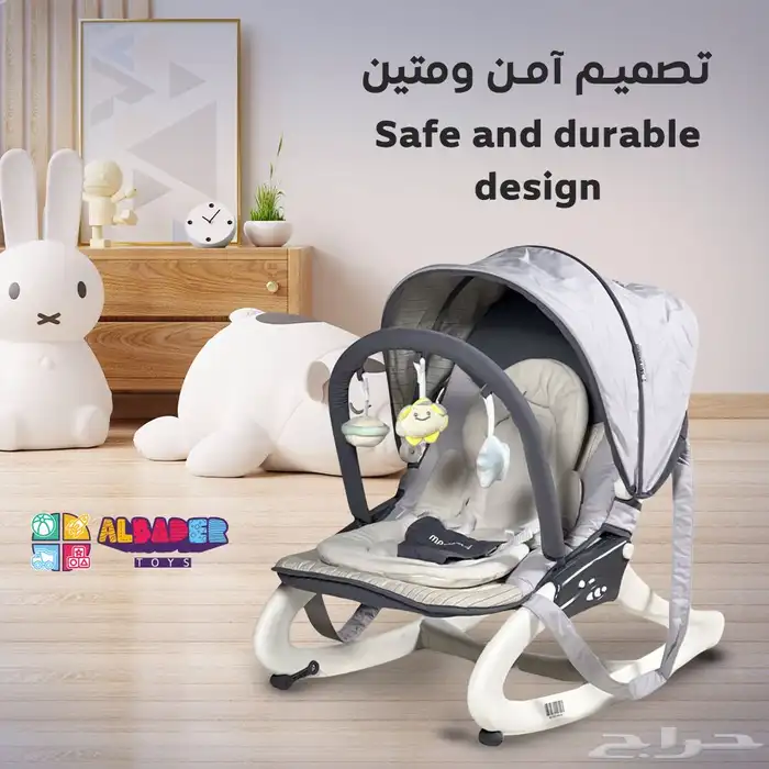 جلاسة للأطفال مع العاب تعليق وموسيقى - كرسي هزاز للمواليد 2