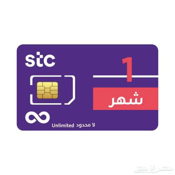 شهر مفتوح stc ب 149 فقط 0