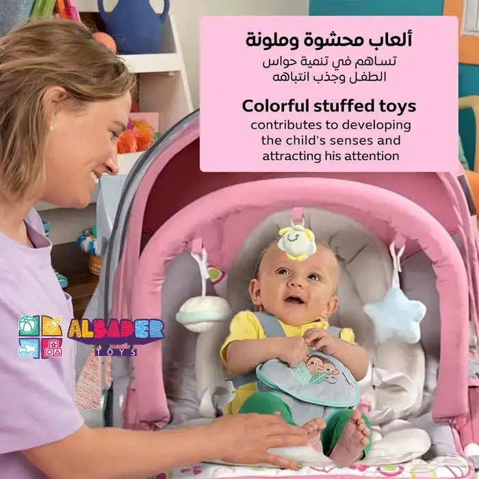 جلاسة للأطفال مع العاب تعليق وموسيقى - كرسي هزاز للمواليد 13