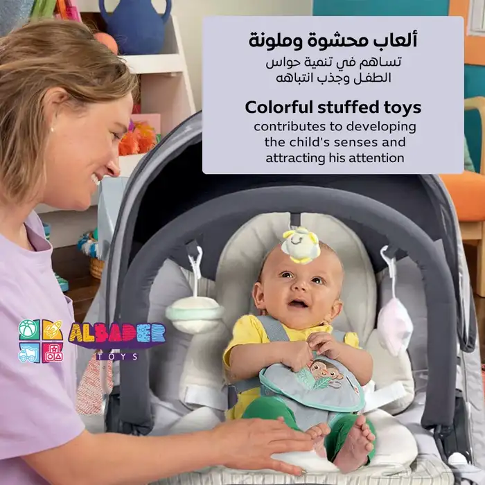 جلاسة للأطفال مع العاب تعليق وموسيقى - كرسي هزاز للمواليد 4