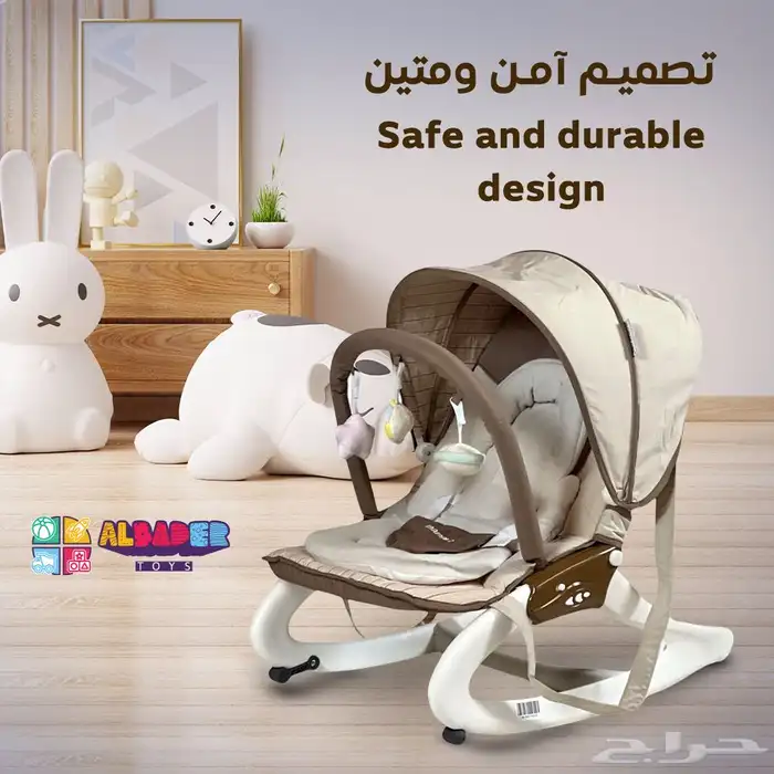 جلاسة للأطفال مع العاب تعليق وموسيقى - كرسي هزاز للمواليد 17